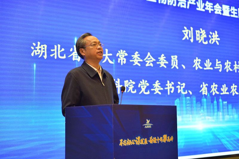 第九屆生物農(nóng)藥與生物防治產(chǎn)業(yè)年會(huì)暨生防聯(lián)盟十周年大會(huì)隆重召開，新朝陽(yáng)榮獲“生物農(nóng)藥十佳企業(yè)”稱號(hào)
