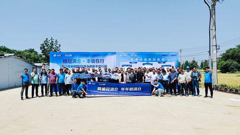520健康植保日——擁抱綠色農(nóng)業(yè)，我們在行動