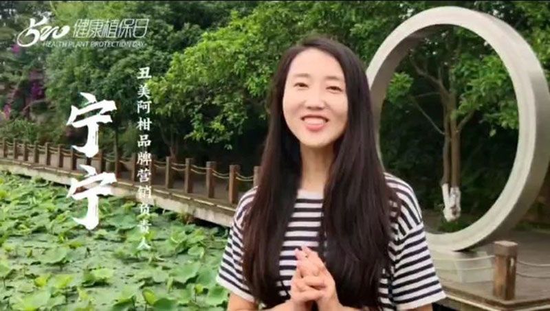 520健康植保日——擁抱綠色農(nóng)業(yè)，我們在行動