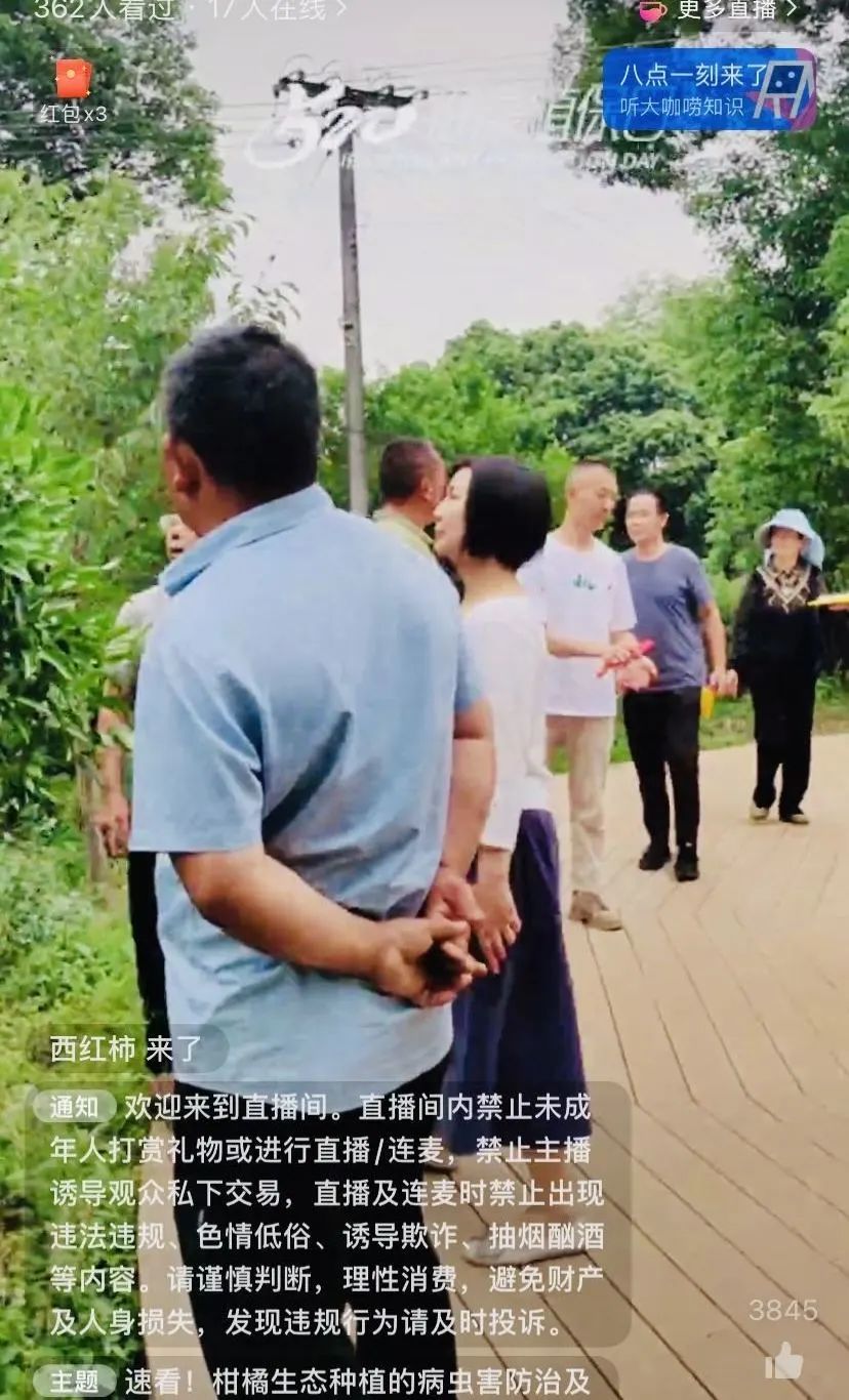 520健康植保日——擁抱綠色農(nóng)業(yè)，我們在行動