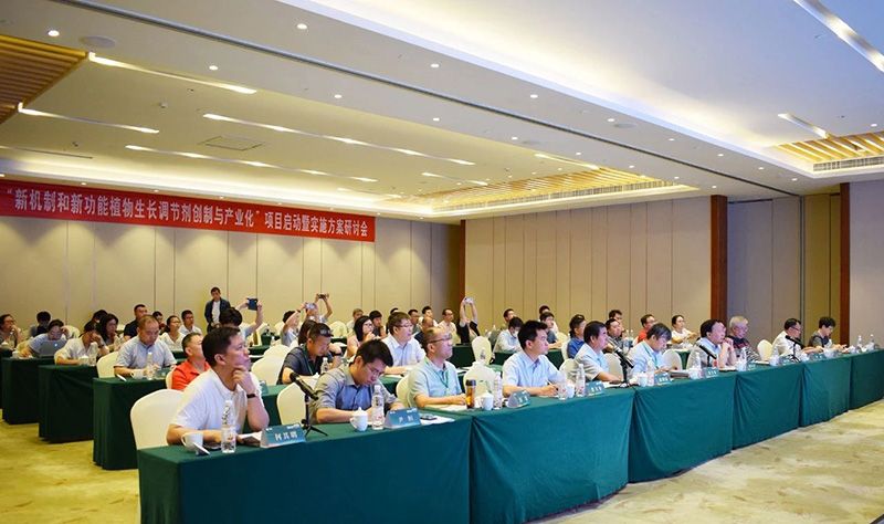 新朝陽牽頭的“十四五”國家重點(diǎn)研發(fā)計劃項目啟動暨實施方案研討會在成都蒲江召開