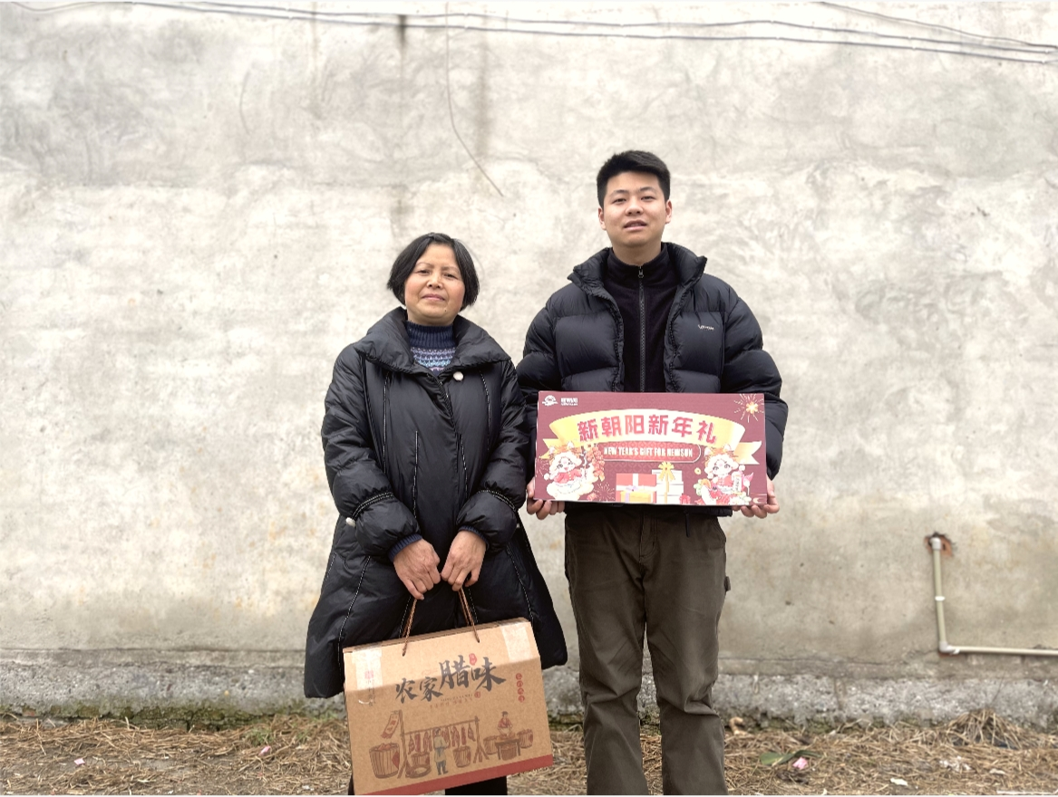 新春慰問|歲首關(guān)懷 情系朝陽